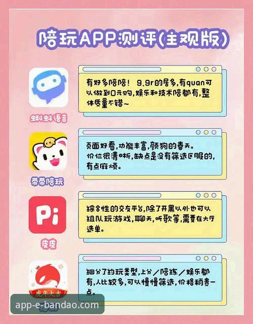 半岛app怎么样 资深用户亲测分享:半岛体育平台的半岛app怎么样?我的真实使用心得