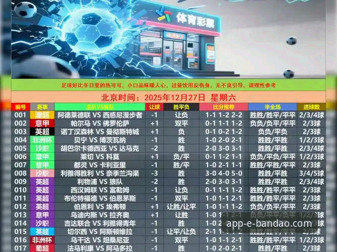 半岛体育平台用户评价全面评测：从下载到体验，新手避坑指南