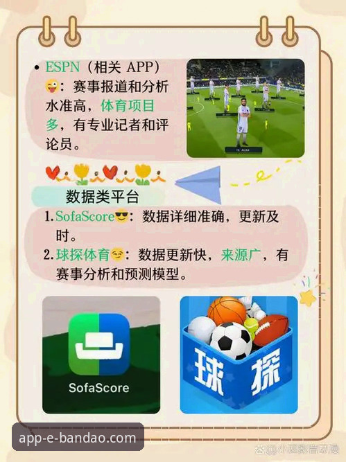 半岛体育平台官方渠道选择详解 老用户亲测推荐