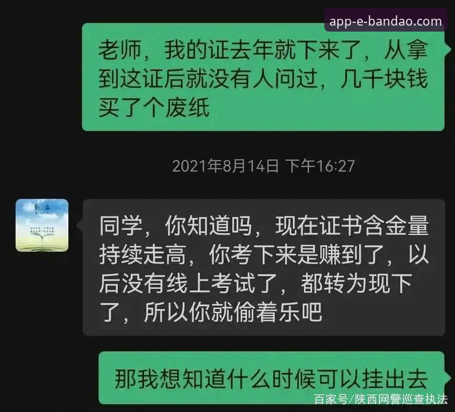 5个关键步骤教你获取半岛app官方正版下载，避开山寨陷阱