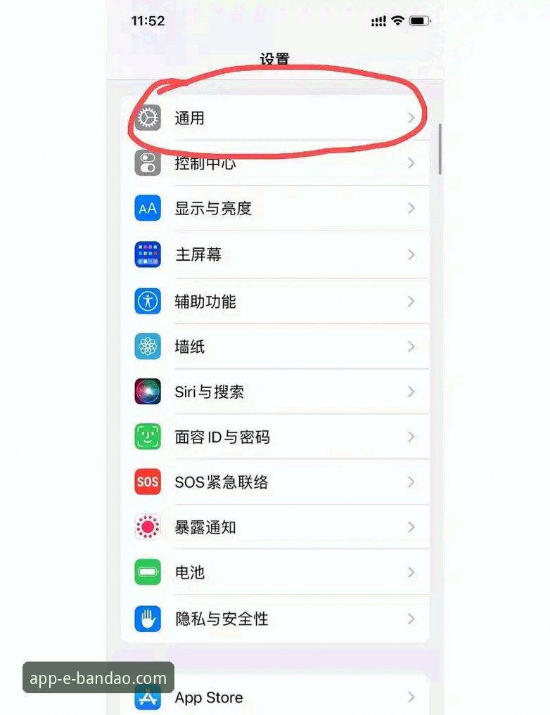 半岛体育平台下载失败解决指南：从问题诊断到成功安装的完整流程