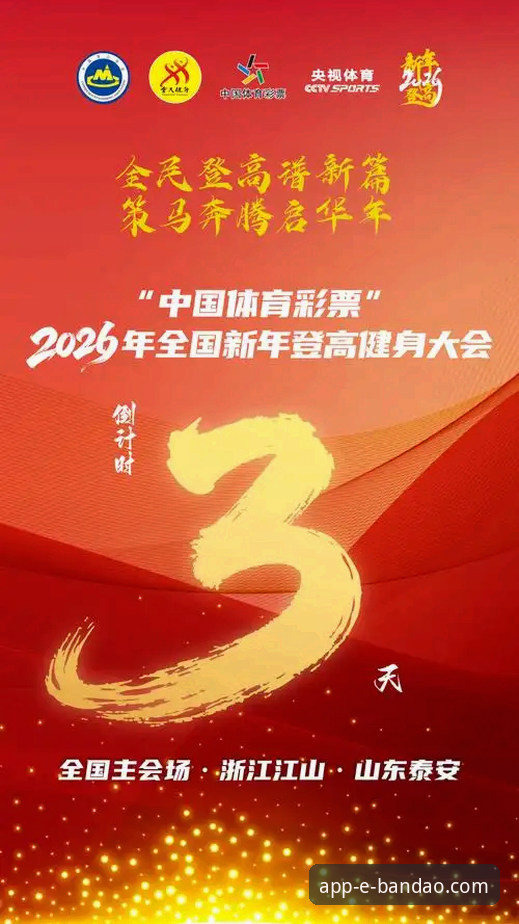 半岛体育平台2026新版重磅上线：半岛app软件下载体验全面升级最新消息