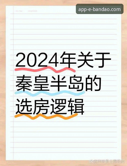 2026新版半岛体育平台：5大核心升级与官方正版下载完整指南
