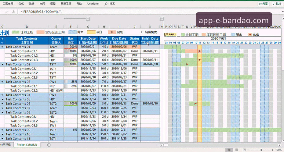 半岛app注册教程 掌握实时动态与深度解析:体育迷的半岛app实用指南
