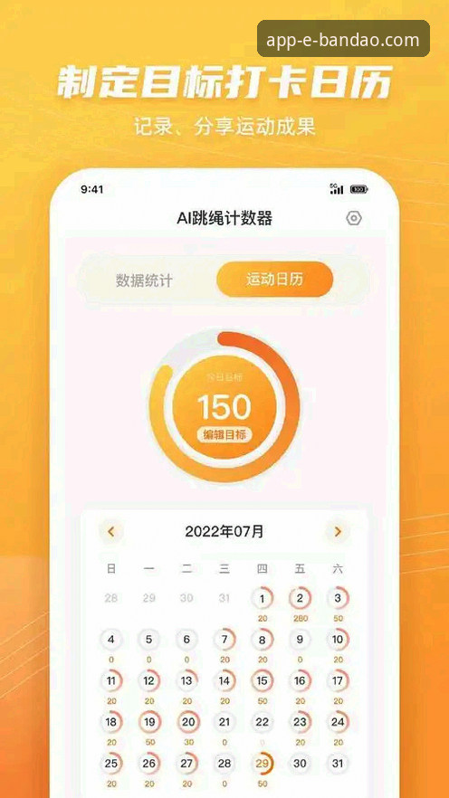 半岛体育平台深度评测：从安装体验到2026新版功能全面解读